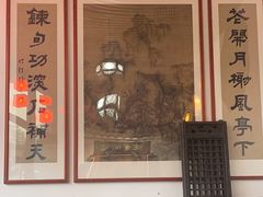 -道南書院·私房菜·早午茶·茶馆