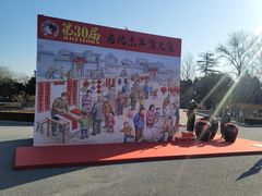 -中国农业博物馆