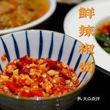 钱江源山水菜  地址：太平门直街479号