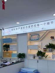 点击看大图 -玫莉蔻皮肤管理中心
