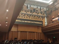 -贺绿汀音乐厅