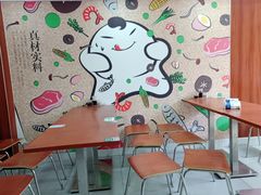 -吉祥馄饨(上海南方店)