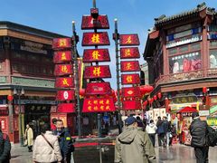-古文化街旅游区