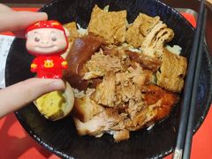 -卤好·黑金卤味饭(华侨城店)