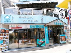 门面-大厨的餐厅(曾厝垵总店)