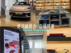 -现代汽车文化中心 Hyundai Motorstudio Beijing