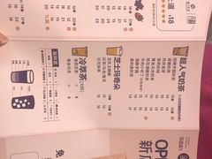 -茶百道(招商花园城店)