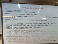 -国宝熊猫酒店(春熙路天府广场店)