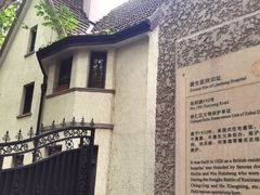 -比利时钻石文化交流中心(岳阳路店)