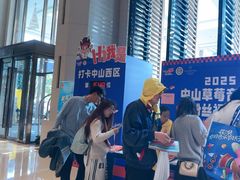 -中山喜来登酒店