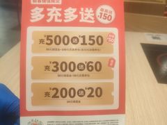 -吉野家(宾水道店)