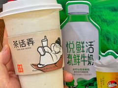 -茶话弄(中贸广场店)