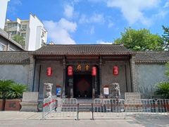 -李鸿章故居