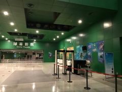 -中国科学技术馆影院