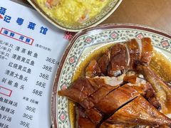 烤鸭-聂记粤菜馆(鼓西路店)