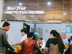 -毛华美食(清扬路店)