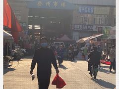 -登州市场(登州路店)