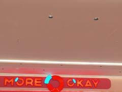 -摩欧客意式餐厅(高新活力汇店)