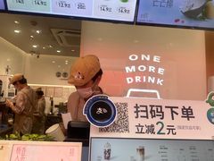 -古茗(番禺万达金街)