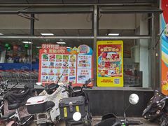 -奥士凯物美(新兴里店)