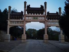 -北京西山国家森林公园