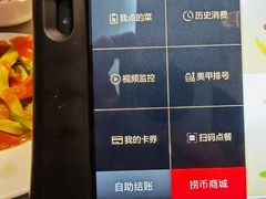 -海底捞火锅(振华商厦店)