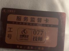 -华夏良子·足道SPA艾灸(金皇大厦店)