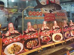 -魏铭鱼头捞饭(晋阳路店)