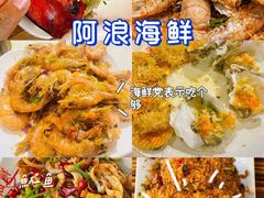 -亚龙湾热带天堂森林公园