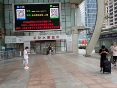 -上海长途汽车客运总站