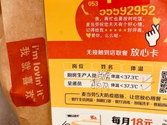 -麦当劳(济泺路店)