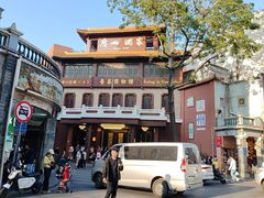 -广州酒家(文昌总店)