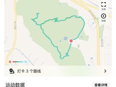 -穹窿山景区