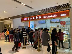 等位区-白玉兰食品甜凤店(合生汇店)