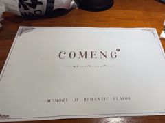 -咖梦餐厅 COMENG RESTAURANT