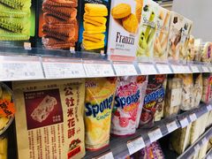 -城市之间超市(圆融星座店)