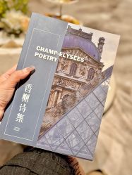 -香榭丽舍·海菲秀·皮肤管理痘敏肌修护