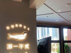 -潮一不贰·法式甜品·生日蛋糕·西式简餐(外滩店)