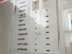 菜单-阿姨奶茶专卖(舌涧道杭州惠民路创始店)
