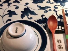 -桂满陇天书(南京德基旗舰店)