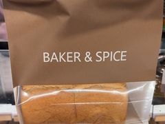 -BAKER&SPICE(环贸店)