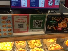 -1973继光香香鸡(大东方百货店)