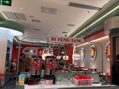 -避风塘·金牌店·夜宵(金玉兰店)