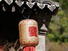 -妙峰山风景名胜区