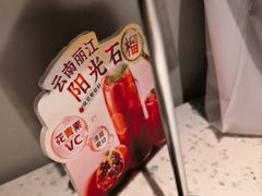 -鱼酷活鱼烤鱼(新世界城店)