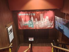 -一蘭拉面(尖沙咀店)