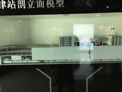 -天津市规划展览馆