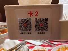 -西贝(东方路店)