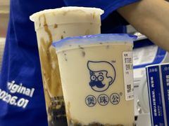 -煲珠公·老红糖珍珠奶茶(长宁龙之梦店)