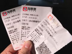 -UME影城(南京1912店)